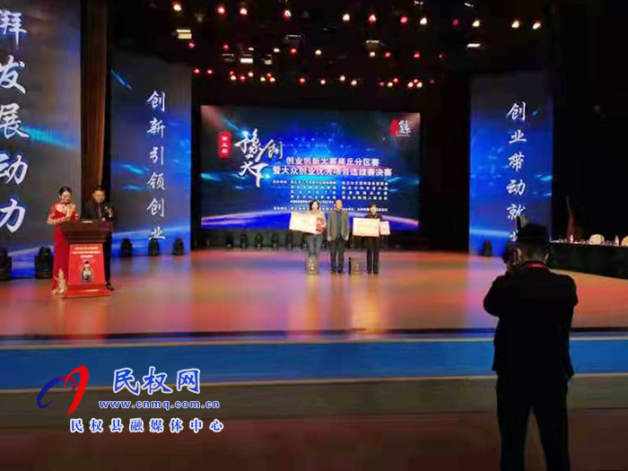 喜報(bào)！我縣在第五屆“豫創(chuàng)天下”創(chuàng)業(yè)創(chuàng)新大賽商丘分區(qū)賽中榮獲佳績