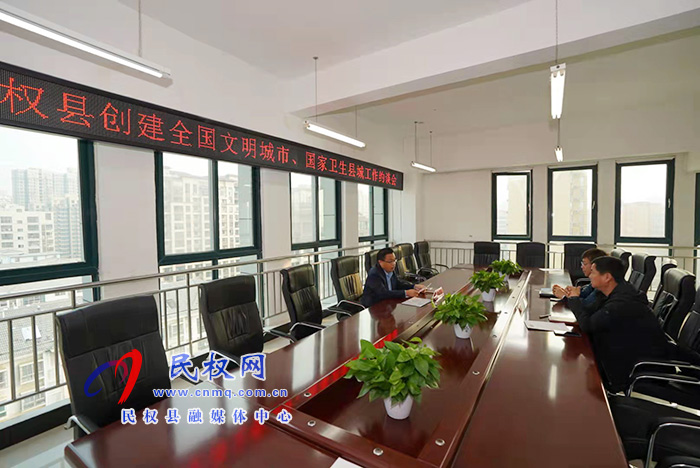 嚴肅約談！縣委常委、宣傳部長、副縣長畢道喜對創(chuàng)建全國文明城市、省級衛(wèi)生城復(fù)審工作不力單位進行問責(zé)