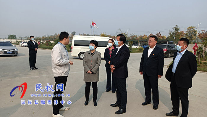 市委常委、統(tǒng)戰(zhàn)部長(zhǎng)王玉娟到民權(quán)調(diào)研民營(yíng)企業(yè)發(fā)展和統(tǒng)戰(zhàn)工作