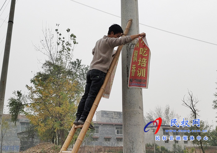孫六鎮(zhèn)：組織開展“小廣告”專項(xiàng)清理行動