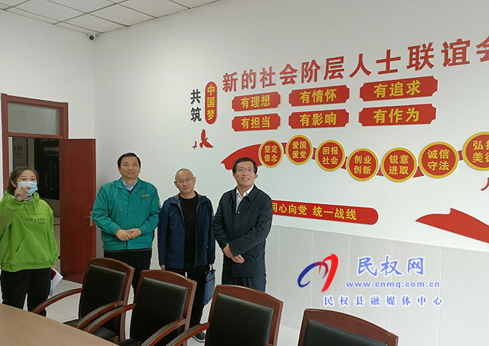 縣委常委、統(tǒng)戰(zhàn)部長李君調(diào)研新的社會階層人士統(tǒng)戰(zhàn)工作