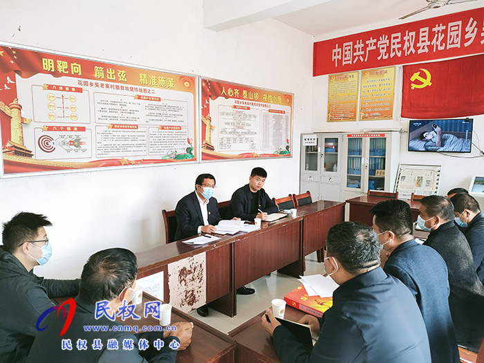 縣委常委、統(tǒng)戰(zhàn)部長李君到花園鄉(xiāng)調(diào)研軟弱渙散村黨組織整頓工作