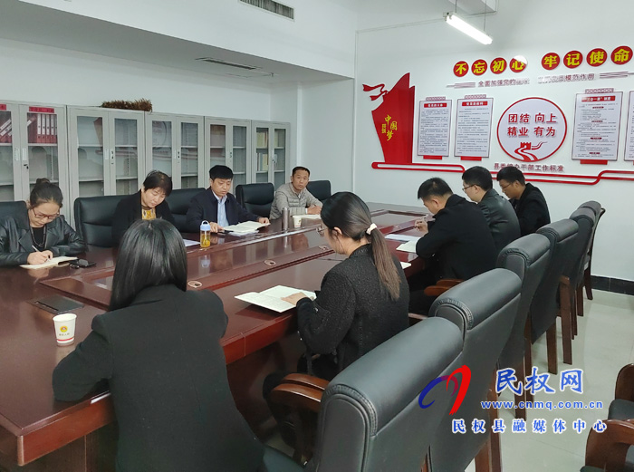 縣委編辦以省、市黨代會(huì)精神為引領(lǐng) 開(kāi)創(chuàng)各項(xiàng)工作新局面