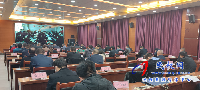 我縣組織收聽收看全市鞏固脫貧攻堅(jiān)成果調(diào)度會(huì)
