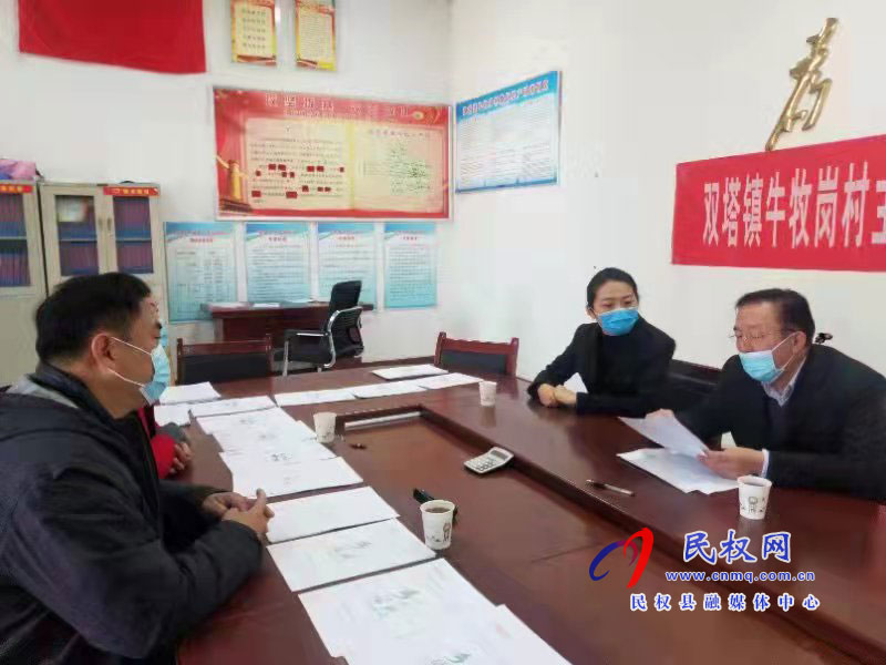 縣領(lǐng)導(dǎo)李國棟到牛牧崗村督導(dǎo)鞏固脫貧攻堅成果后評估工作