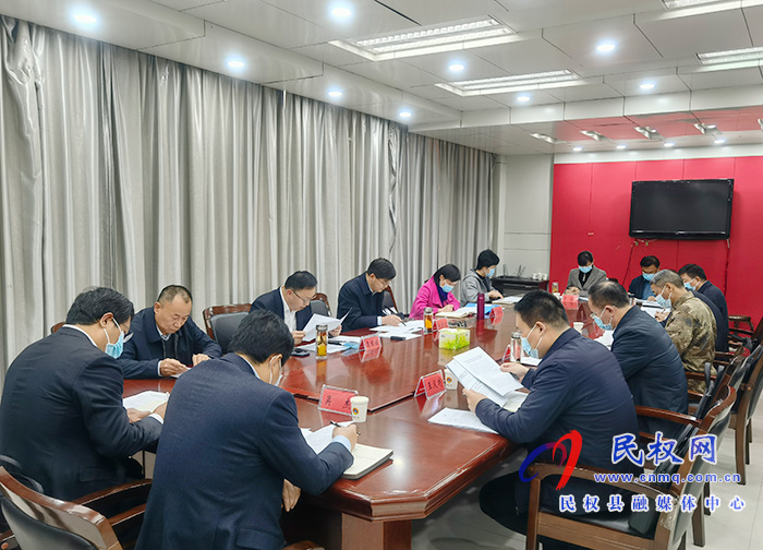 中共民權(quán)縣第十三屆委員會常務委員會第六次會議召開