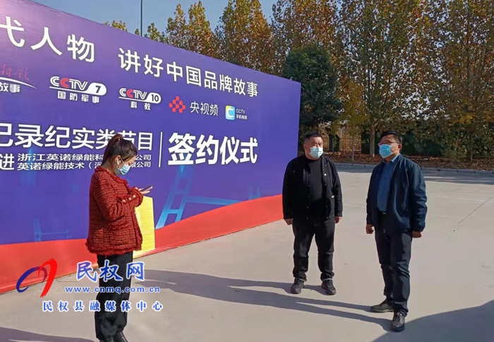 縣委常委、宣傳部長、副縣長畢道喜到聯(lián)系企業(yè)開展“企業(yè)服務日”活動