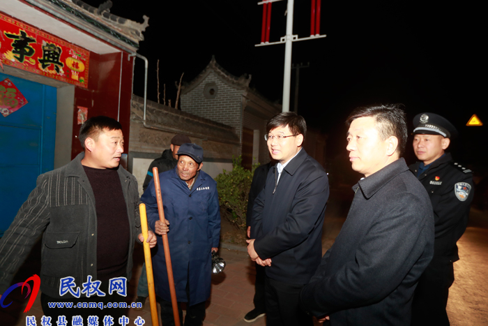 縣委書記張團(tuán)結(jié)夜間暗訪檢查平安建設(shè)工作