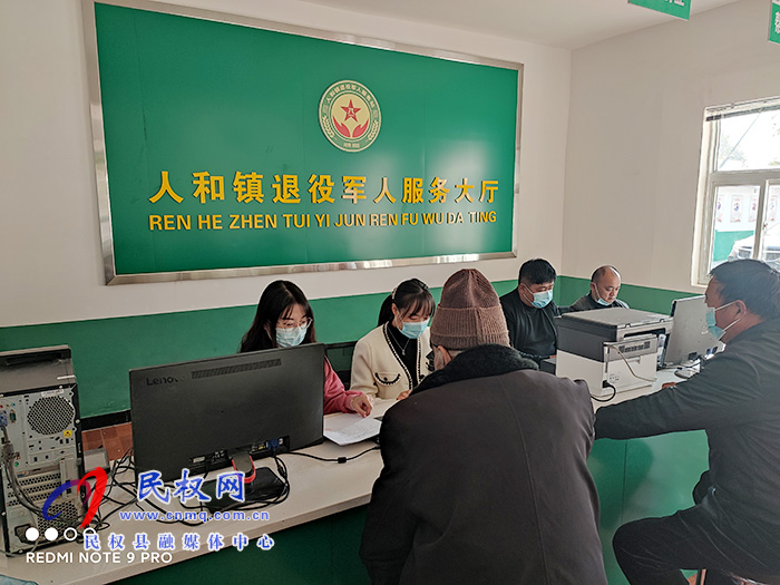 人和鎮(zhèn)退役軍人服務(wù)站擁軍服務(wù)心貼心