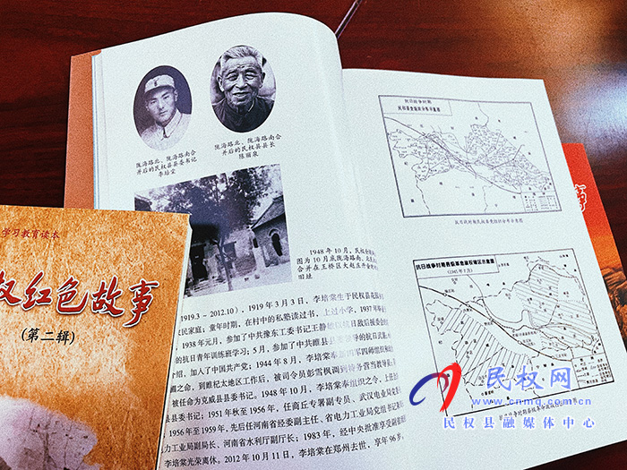 從百年黨史汲取不懈奮斗的力量—— 黨的十九屆六中全會(huì)精神在民權(quán)引發(fā)熱烈反響