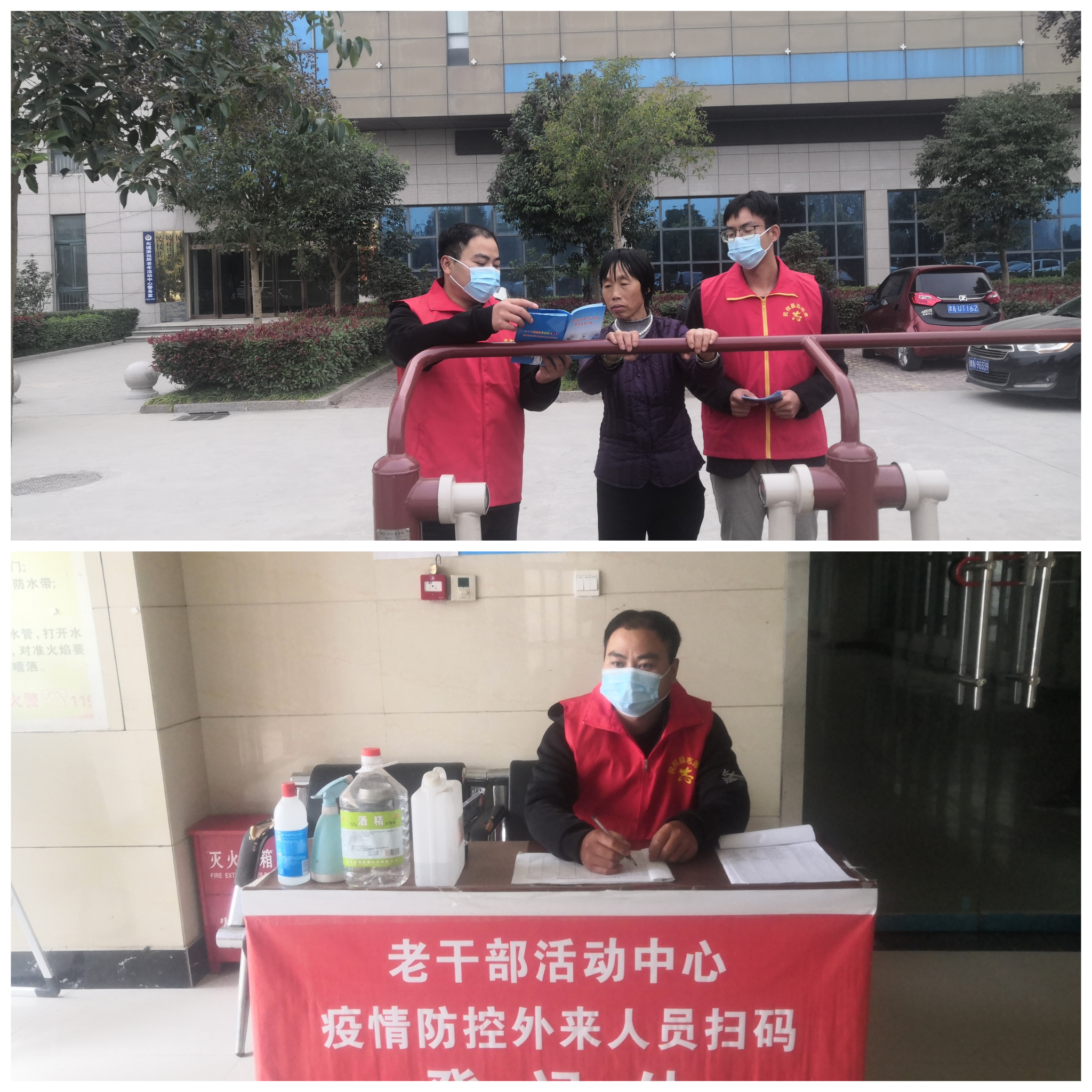老干部局多舉措切實(shí)做好 疫情防控工作
