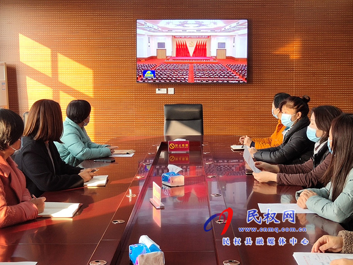 民權(quán)縣自然資源局組織婦女同志學(xué)習(xí)傳達(dá)黨的十九屆六中全會精神