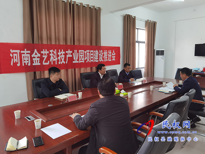 縣委常委、統(tǒng)戰(zhàn)部長(zhǎng)李君到花園鄉(xiāng)調(diào)研信訪維穩(wěn)工作
