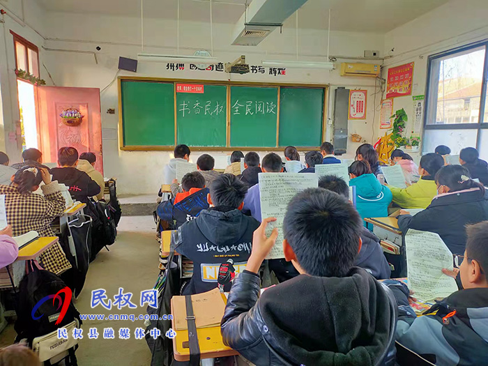 民權(quán)縣開展“書香民權(quán)，全民閱讀”讀書活動(dòng)