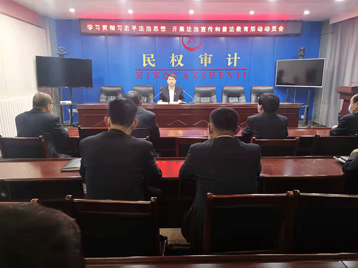 縣審計(jì)局以法治政府示范縣創(chuàng)建為契機(jī)，嚴(yán)格規(guī)范執(zhí)法行為