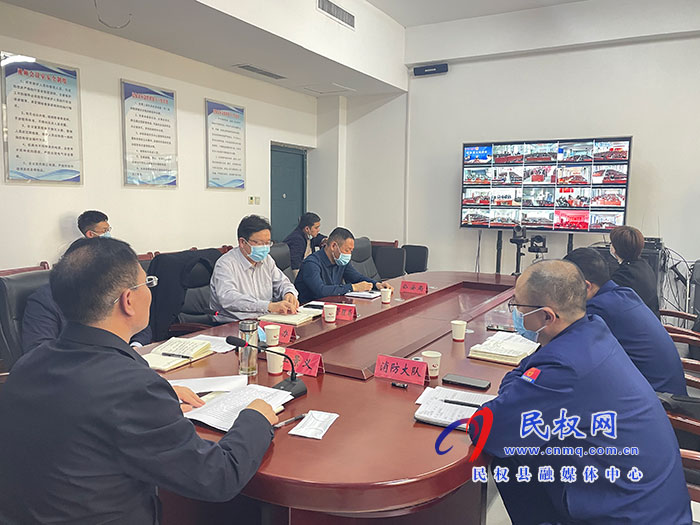 全縣專職消防隊伍建設(shè)暨冬春火災(zāi)防控工作推進(jìn)會召開