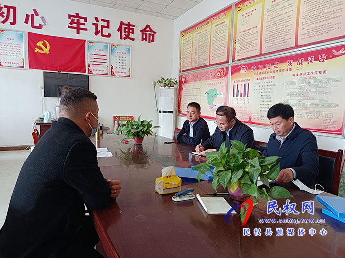 縣委常委、常務(wù)副縣長王景義深入部分鄉(xiāng)鎮(zhèn)督導(dǎo)應(yīng)急管理體系、能力建設(shè)情況及撤村并居、鞏固脫貧攻堅成果后評估