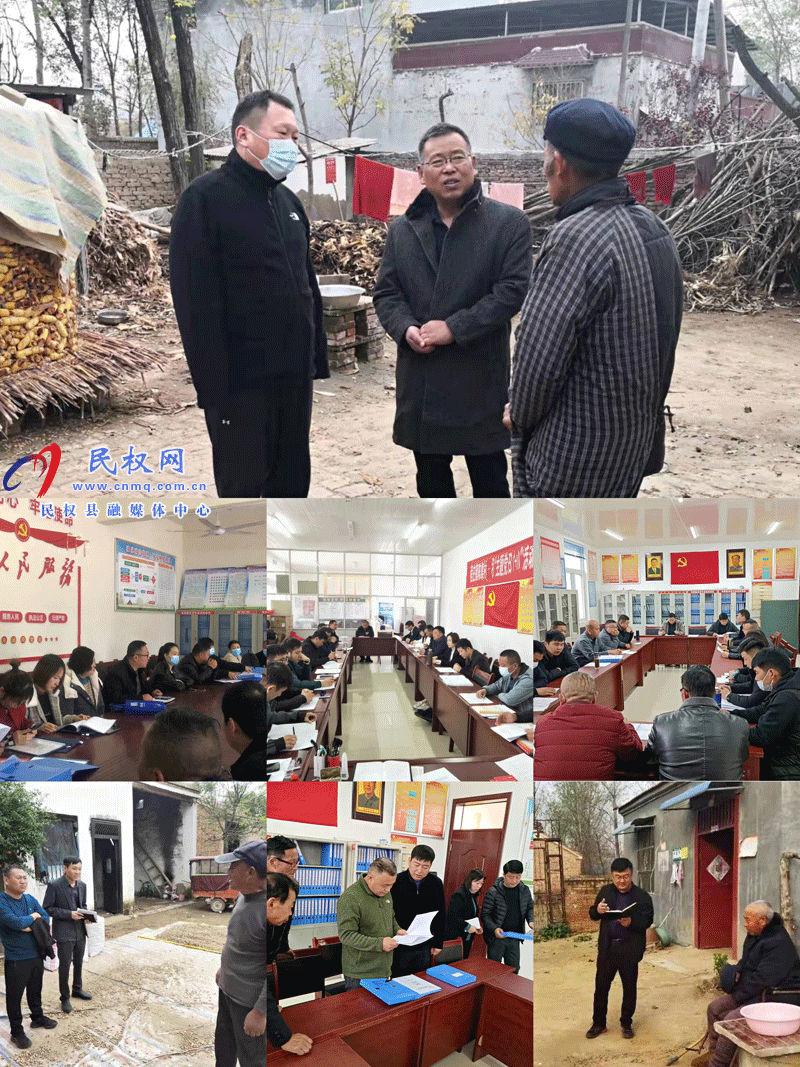 民權縣交通運輸局貫徹落實縣鞏固脫貧攻堅成果后評估工作要求