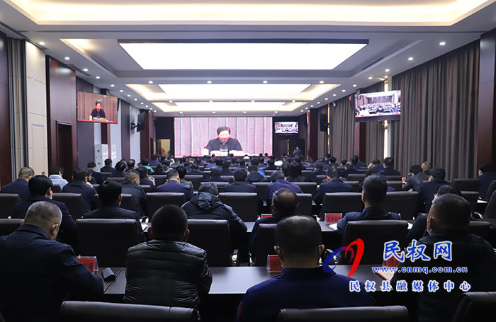 我縣組織收聽收看學(xué)習(xí)貫徹黨的十九屆六中全會精神中央宣講團(tuán)宣講報告會