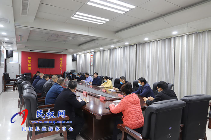 民權(quán)通用機(jī)場(chǎng)建設(shè)協(xié)調(diào)會(huì)召開(kāi)