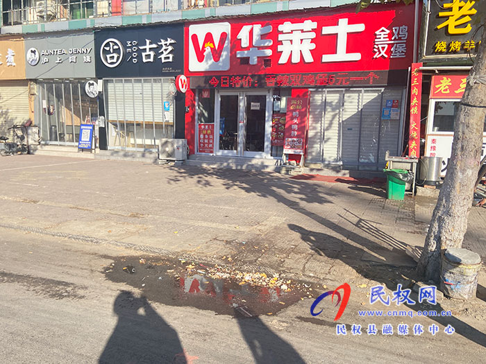 【創(chuàng)文創(chuàng)衛(wèi)民權(quán)在行動】 縣創(chuàng)城辦督導(dǎo)組督導(dǎo)城區(qū)環(huán)境整治工作