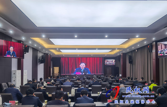 我縣組織收聽收看商丘市委理論學習中心組（擴大）會議暨全市推進工業(yè)經濟高質量發(fā)展工作培訓電視電話會