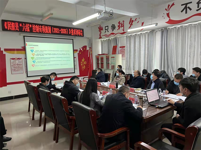 我縣召開《民權(quán)縣“六線”控制專項(xiàng)規(guī)劃（2021-2035）》技術(shù)評審會