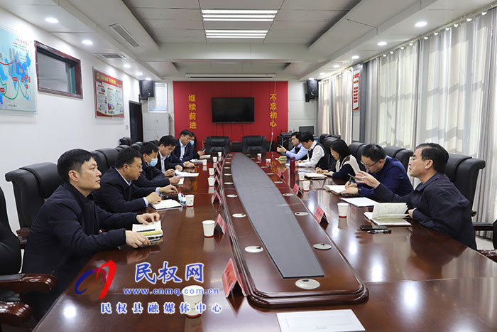 我縣召開雪人項目協調會