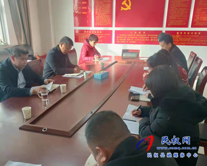 縣金融服務中心：黨組傳達學習黨的十九屆六中全會精神