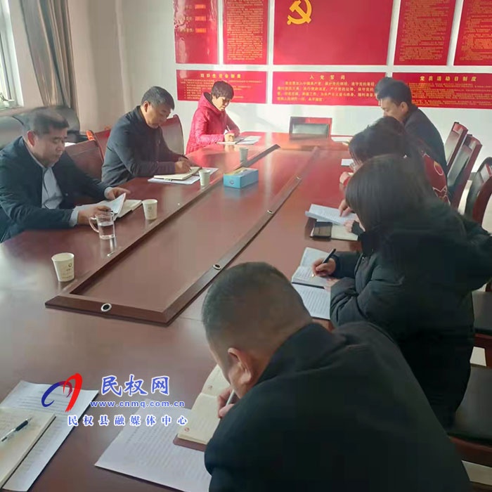 縣金融服務(wù)中心黨組傳達學(xué)習(xí)黨的十九屆六中全會精神