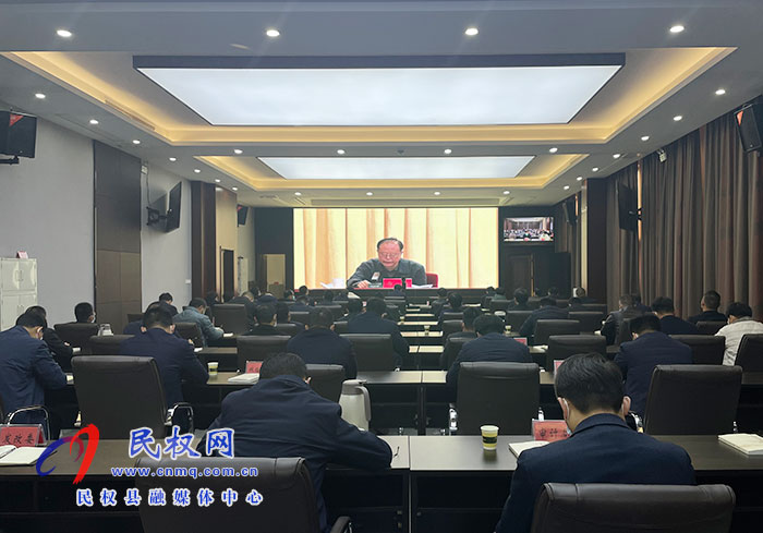 全省縣鄉(xiāng)兩級(jí)人大換屆選舉工作部署電視電話(huà)會(huì)議召開(kāi)