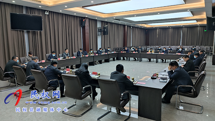 縣委書記張團(tuán)結(jié)主持召開招商引資、“三個一批”、“萬人助萬企”工作會