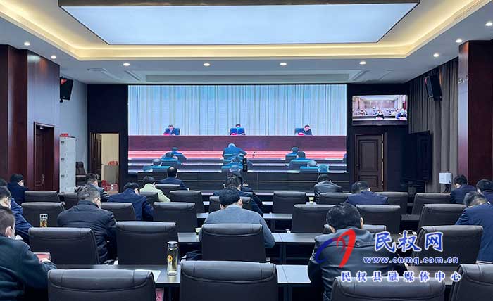 我縣收聽收看全省縣域放權(quán)賦能改革推進電視電話會議