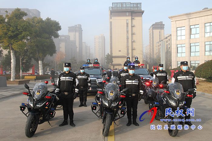 民權(quán)縣“平安守護(hù)”專項(xiàng)行動暨社會面巡邏防控啟動