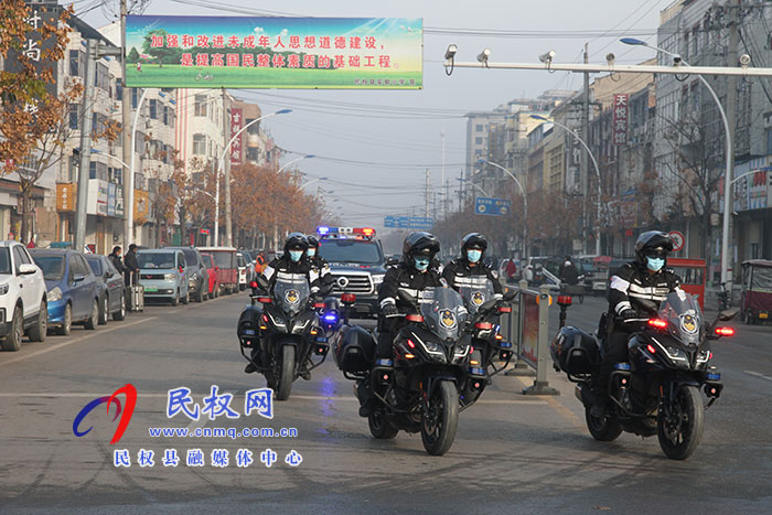 民權(quán)縣“平安守護(hù)”專項(xiàng)行動暨社會面巡邏防控啟動