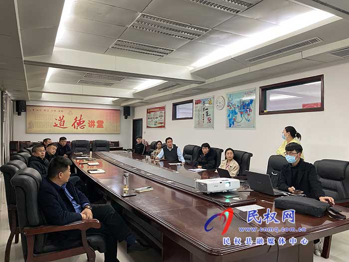 縣委辦公室召開民權縣智慧辦公系統(tǒng)應用培訓會