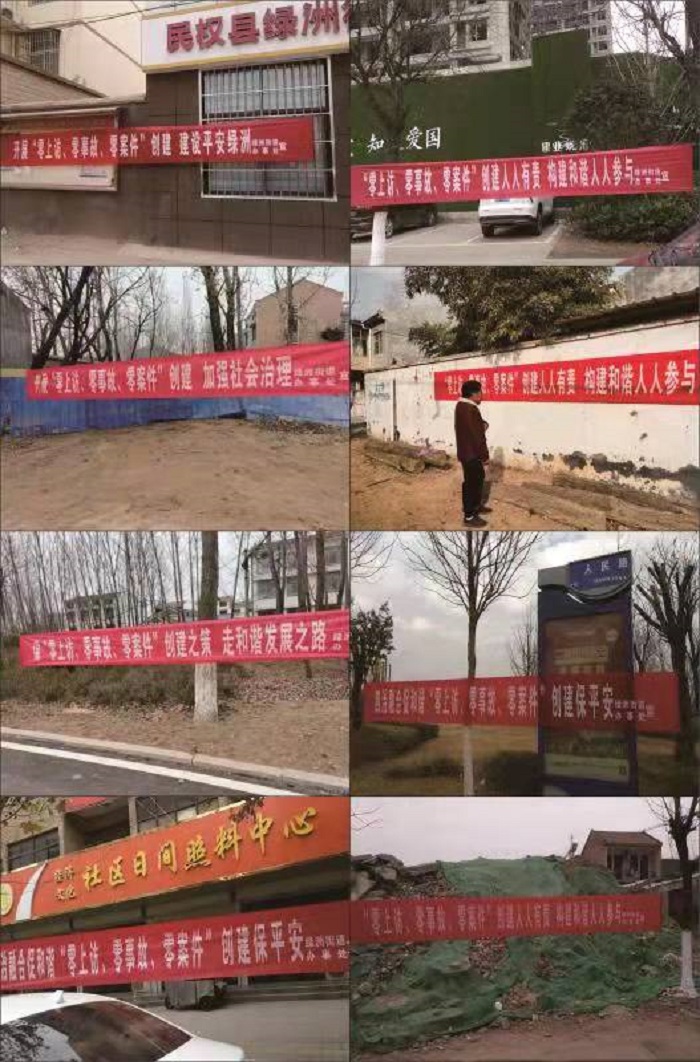 綠洲街道辦事處“三零”創(chuàng)建工作扎實(shí)有序開(kāi)展