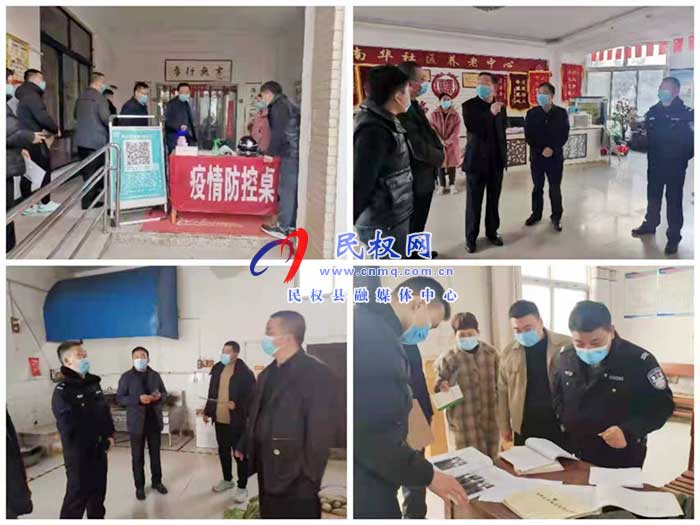 縣領(lǐng)導(dǎo)李國(guó)棟督導(dǎo)消防安全、疫情防控工作