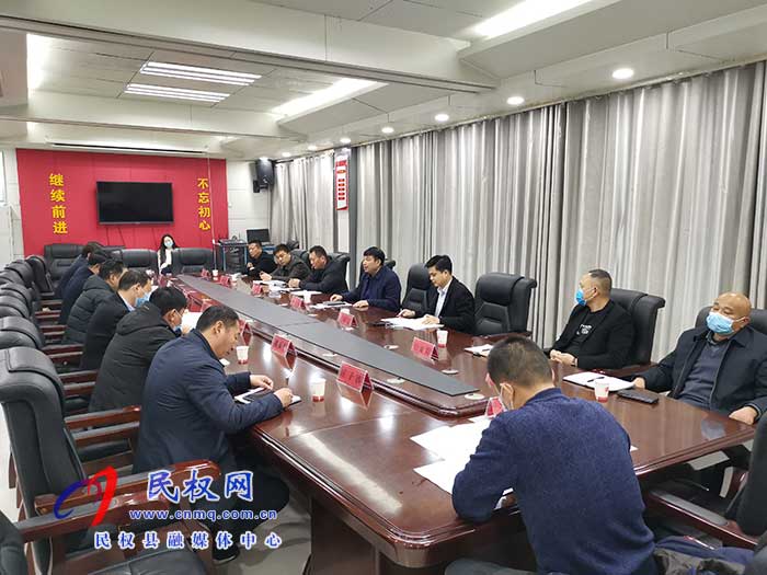 沿黃高速（民權段）開工儀式協(xié)調會召開