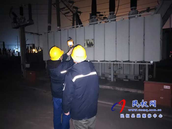 民權(quán)縣供電公司：多方聯(lián)動(dòng) 應(yīng)對(duì)寒潮來襲