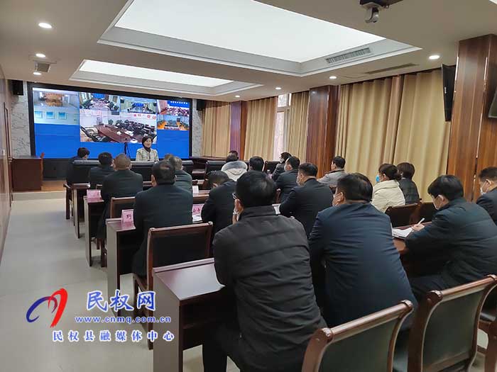 縣信訪局收聽收看全省網(wǎng)上信訪滿意度評價工作視頻推進(jìn)會議