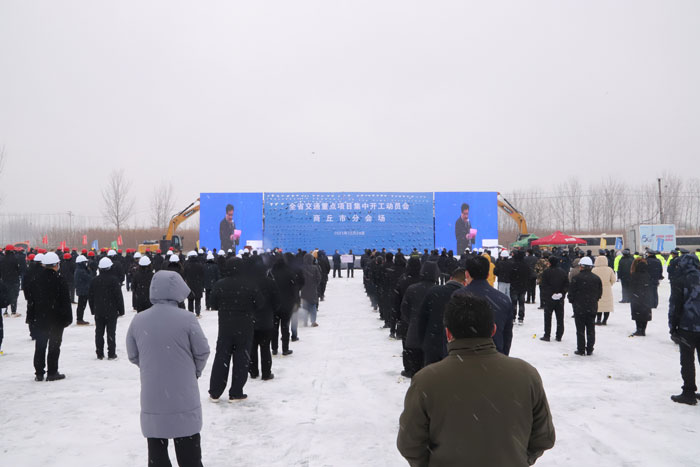 全市交通重點項目集中開工動員會在民權舉行