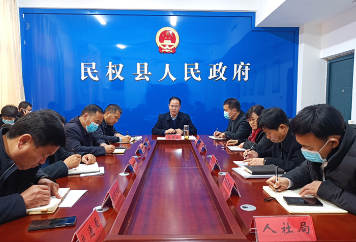 縣委常委、常務(wù)副縣長王景義主持召開縣委經(jīng)濟(jì)工作籌備協(xié)調(diào)會