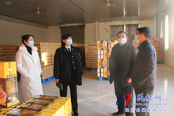 縣委常委、副縣長于茜調(diào)研冷庫建設(shè)和冷鏈物流發(fā)展情況