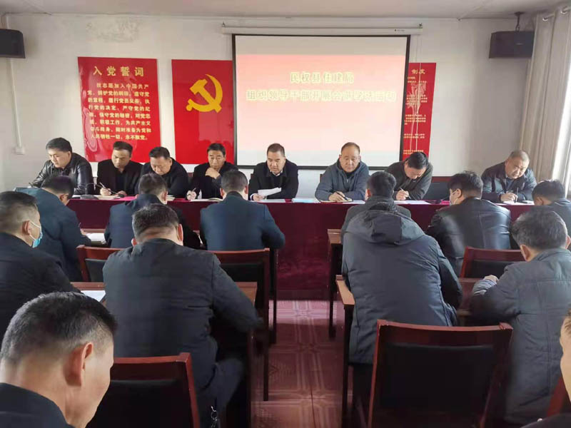 民權縣住建局組織領導干部會前學法積極開展法治政府創(chuàng)建