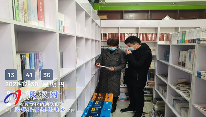 縣“掃黃打非”辦公室、縣文化廣電旅游局開展校園周邊出版物專項(xiàng)整治行動