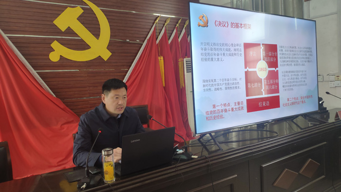 縣委宣傳部副部長、縣委宣講團(tuán)成員李忠強(qiáng)到部分鄉(xiāng)鎮(zhèn)宣講黨的十九屆六中全會精神