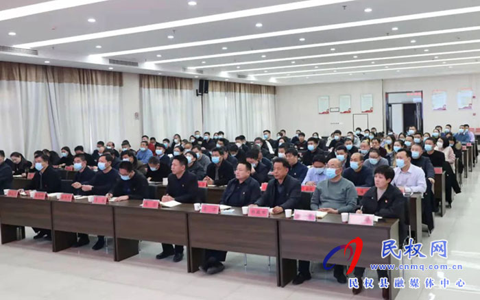 民權(quán)縣紀委監(jiān)委召開學習黨的十九屆六中全會精神專題報告會