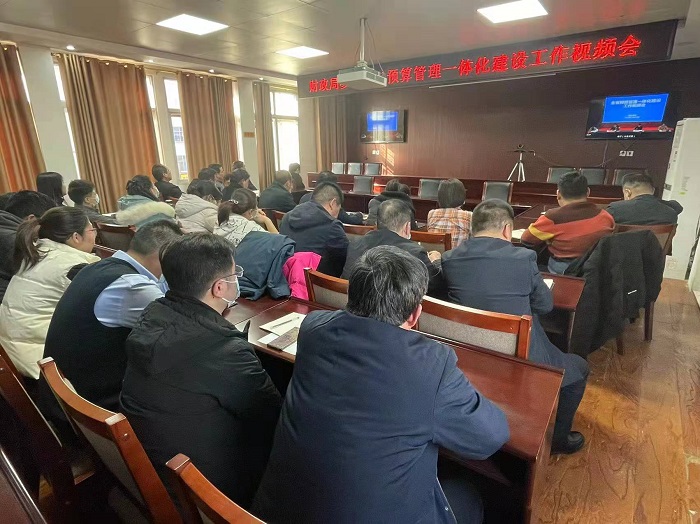 縣財(cái)政局參加全省預(yù)算管理一體化建設(shè)工作視頻會
