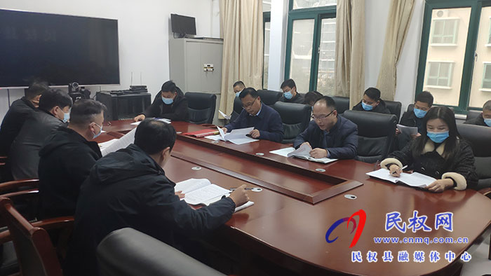 我縣召開國(guó)家衛(wèi)生縣城申報(bào)材料工作部署會(huì)
